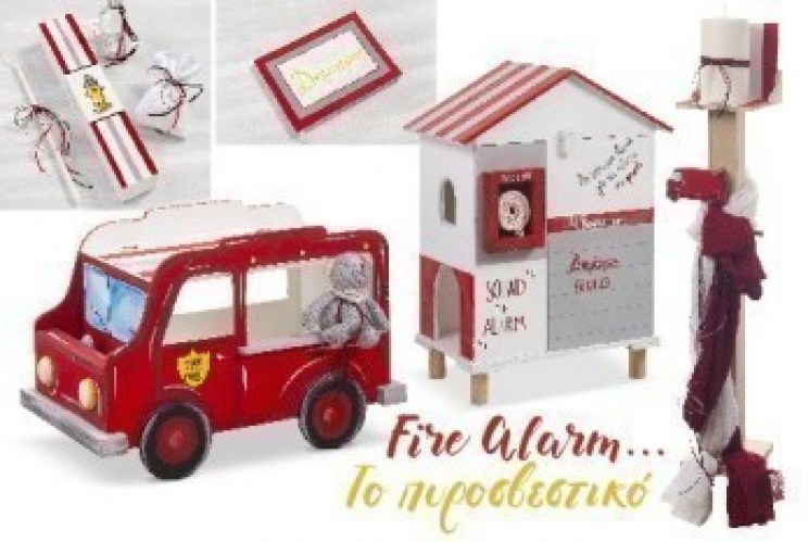 fire-alarmτο-πυροσβεστικό3